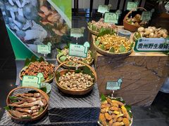 -黔蘑菇四季餐厅(观山湖店)