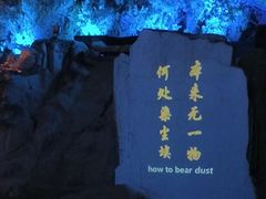 -禅宗少林·音乐大典