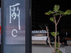 -MEDISN·药厂