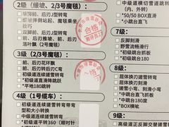 -八达岭滑雪场
