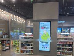 -布吉佳兆业广场