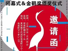 -涩谷区