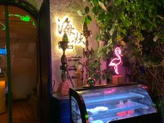 -Sirena海妖日咖夜酒