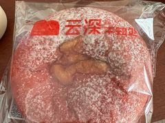 -云深不知处(九龙湾店)