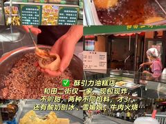 -金柱大盘鸡(和田二街店)