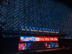 -红星美凯龙(北京北四环店)