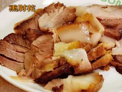 -宝光熏肉鞋底火烧(新街口店)