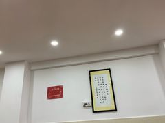 -苏生鸭血粉丝(鹿鸣路店)