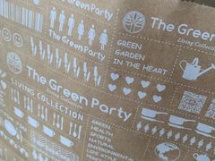 -The Green Party(湛江万达广场店)