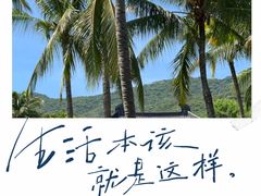 -三亚南山文化旅游区