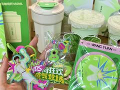 -友谊阳光城