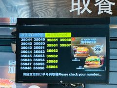 -麦当劳(花园北路店)