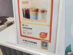 -库迪咖啡(车公庙丰盛町店)