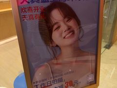 -海马体照相馆(上海月星环球港店)
