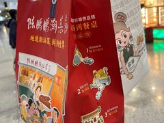 -陈鹏鹏潮汕菜(宝安机场T3航站楼店)