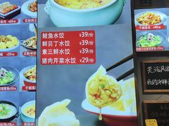 -悦海·家宴·冰花皮皮虾大锅贴(宝龙店)