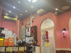 -番茄屋葡式美食(总店)
