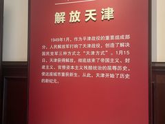 -张园纪念馆