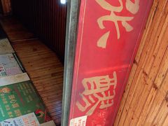 -张醪糟