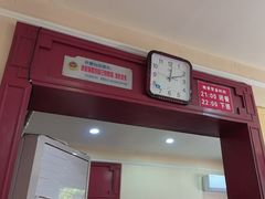 -北大地皖峰饭馆