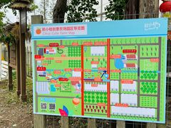 -前小桔亲子创意农场·草莓采摘·露营烧烤