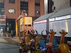 -恒生商业广场(上丰店)