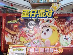 -万达广场(桂林高新店)
