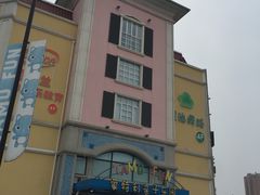 -蒙特利亲子乐园