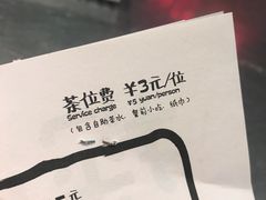-探鱼·鲜青椒爽麻烤鱼(苏宁广场店)