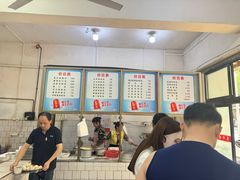 -高师傅特色米粉汤包(建设路店)