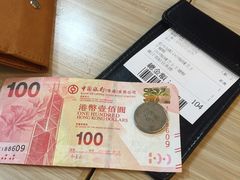 -许留山(梳士巴利道店)