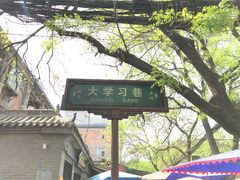 老金家蛋菜夹馍-老金家蛋菜夹馍(西安总店)