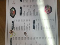 菜单-百萬叔 山野·食趣(旺山店)