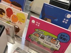 -泽田本家·铜锣烧(TX淮海店)