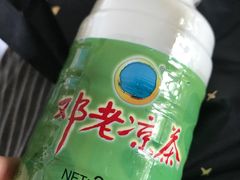-邓老凉茶(保利店)