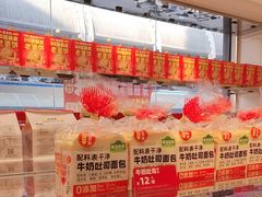 -味多美蛋糕(梨园店)