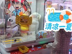 -快乐街区(成都龙湖北城天街店)