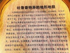 -火焰山景区(火焰山镇)