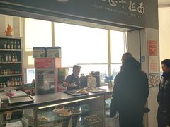 -十二忠手拉面(中华路店)