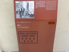 -大馆(前中区警署建築群)