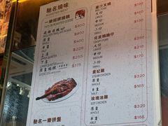 -一乐烧鹅(中环店)