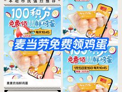 -麦当劳(新王府井店)