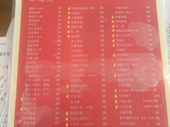 -23号墙门菜(狮虎桥店)