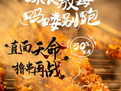 -郑辣记田螺