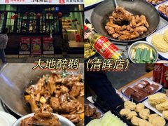-丰尔粥食·粥底火锅·桑拿鸡(大良总店)