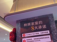 -林辉家宴·本地家常菜·头牌清远鸡(先锋店)