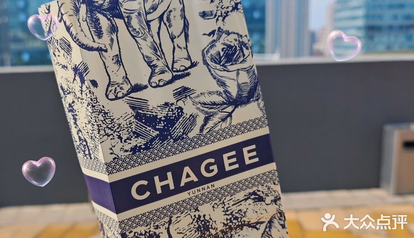 送自己的520礼物～一杯免费的万里木兰✌
