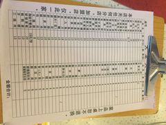 -大龙火锅(老店)