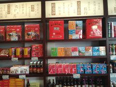 零售区-叶受和(观前街店)