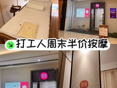 -常乐·对症推拿(龙湖滨江天街店)